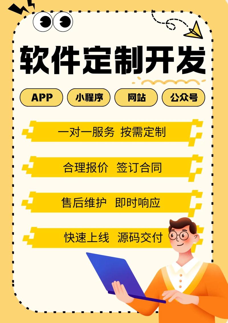 上海软件开发：技术与创意的完美融合