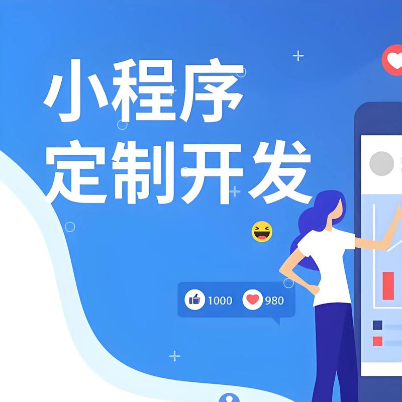 上海网站建设计划解析：从零到有